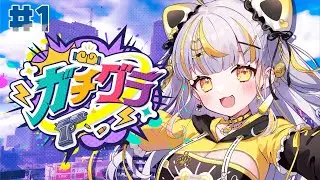 【 #ガチグラ 】Day1.5│新しい街、新しい人、新しい人生！【 鈴神うたね/ぱらすと！ 】