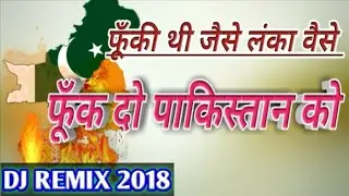 Foonk Do Pakistan Singer-Deepak Dinkar 