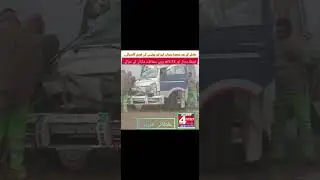 Dense Fog Crash on Makhad Road &mdash; Driver Injured, Rs. 1.2 Million Recovered Safely