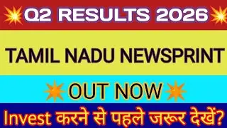 TNPL Q2 Results 🔴 TNPL Results Today 🔴 TNPL Share Latest News 🔴Tamil Nadu Newsprint And Papers Share