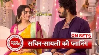 Udne Ki Asha: Sailee Calms Sachin Down At Riya & Aakash Jaimala Ceremony   | SBB