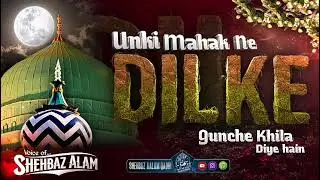 Unki Mahak Ne dil ke gunche khila diye hai *KALAM E ALAA HAZRAT* Shehbaz Alam Qadri 