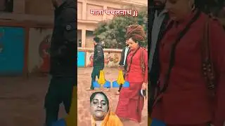 Jai gurumata har har mahadev#song#chanchlnath ji#shorts#ytshorts#youtubeshorts🙏🙏🚩