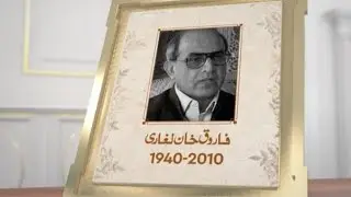 Farooq Khan Leghari | Former President of Pakistan | SAMAA TV | 20 October 2021