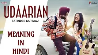 UDAARIAN | Meaning in Hindi | Satinder Sartaj | Mere Punjabi Songs