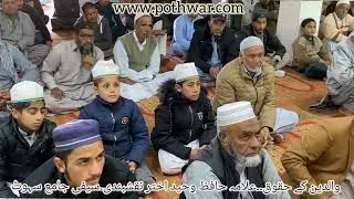 Sahot Kalyal . Allama Hafiz Waheed Akhtar Naqshbandi Saifi's address to the Friday congregation.