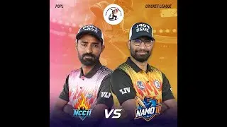 NAMO 11 VS NCC 11 MATCH || PGPL 2025