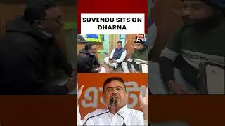 Suvendu  Adhikari Stages A Dharna at Chandrakona Police Station Following Purulia Incident | BJP