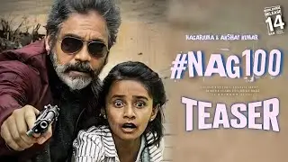 Nag 100 - Nagarjuna Intro First Look Teaser | Naveen, Akshay Kumar, Nagarjuna, Nag 100 Teaser
