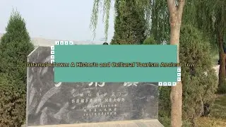 Guangfu Town: A Historic and Cultural Tourism Ancient Town
