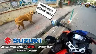 এসব কী করে Suzuki Company।Suzuki Gsx r150 Dual Channel ABS In Bangladesh।Suzuki Gsx r150।Riku Vlogs