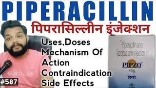 Piperacillin Injection किस बीमारी में सबसे ज्यादा चलता है कैसे काम करता है / Pipzo Injection Uses