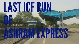 End of ICF Era for Ashram SF | Ashram Super Fast EXPRESS​ depart for One Last time with ICF Coaches​