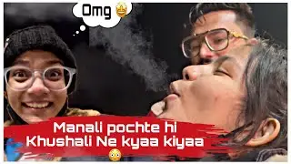 Manali Pochte Hi Khushali 😳 | Anjali Patel (Reborne Unicorn 🦄)