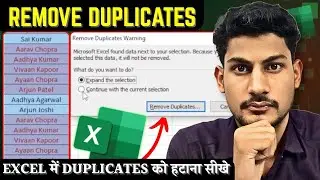 Excel में Duplicates Data को हटाने का सबसे आसान तरीका #Cl13