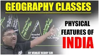 Physical Features of India | Geography | By Venkat Reddy Sir #examsadda #staracademyknr #tslprb