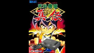 Tengai Makyou Shinden - Far East of Eden (Hudson Soft, Red Entertainment) (Neo Geo CD, 1995)
