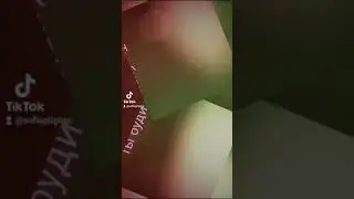 Эдит