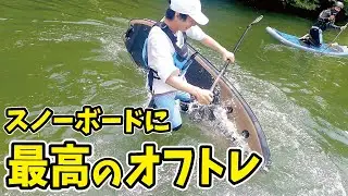 【危険すぎwwww】みんなでサップしたら面白すぎた【SUP】