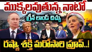 BIG BREAKING News:Greenland is in trouble..NATO is falling apart | Trump Greenland News