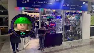 Saihat Wizard Intro
