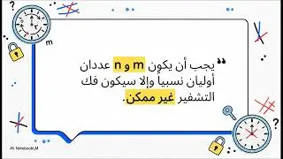 الجلسة الثالثة امن معلومات