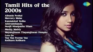 Tamil Melody Vibes | Soothing & Feel-Good Songs | 2000s Tamil Hits 🎶Albania Pookal | Mercury Melae
