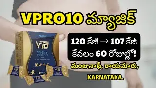 13 Kg Weight Loss in 2 Months | Manjunadh Raichur Testimony | Volten Vi Pro 10 Telugu