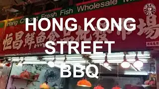Hong Kong Street BBQ Macau China Harry Soo Pitmaster SlapYoDaddyBBQ.com