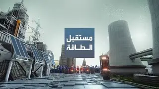 مستقبل الطاقة | مراكز بيانات الذكاء الاصطناعي تتجه لتصبح جزر طاقة مستقلة