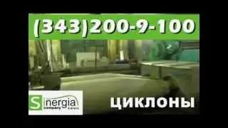 Циклоны с улиткой ЦН-15-650