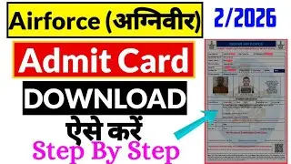 How to Download Airforce Agniveer Admit Card | Airforce Admit Card 2025 Out Download