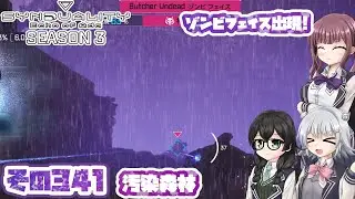 [SYNDUALITY Echo of Ada]千冬ちゃんのまったりドリフターライフ その341 [CeVIO AI実況]