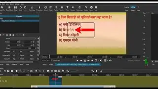 4. How to add arrow in shotcut video editor | shotcut app me arrow kaise add kare | Hindi Language