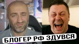 ЗАГНАВ БЛОГЕРА В ГЛУХИЙ КУТ сміх, паніка і повний провал!