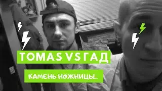 TOMAS VLOG.ПРАНК НА ГРАНИ.НАКРЫЛА НАЛОГОВАЯ