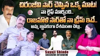 Sayaji Shinde Exclusive Interview | Chiranjeevi |Sayaji Shinde Movies |SumanTV Neha | #sumantvtelugu