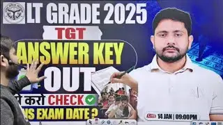 Lt Garde 2025 | Answer Key Out | ऐसे करो check | Lt Grade Answer Key Out 