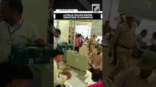 Lok Sabha Elections 2024: Polling parties dispatched to Udhampur with EVMs