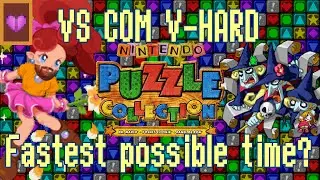 [Speedrun] Nintendo Puzzle Collection - Panel de Pon - VS COM V-HARD SEGMENTED (Best run possible?)