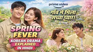 Spring Fever Korean Drama Explained in Hindi | Prime Video Love Story