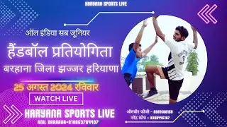LIVE BHARANA (JHAJJAR ) HANBALL TOURNAMNT | HARAYAN SPORTS LIVE | Handball Match | Live handball