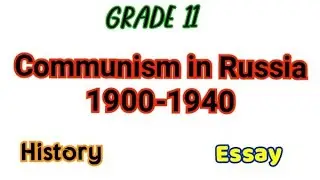 Сочинение для 11 класса &laquo;Коммунизм в России 1900&ndash;1940&raquo; | История