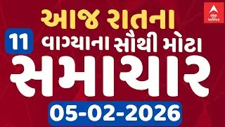 9 PM Breaking News | આજના રાતના 9 વાગ્યા સુધીના સૌથી મોટા સમાચાર | ABP Asmita LIVE