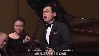 【石倚洁】《春风你为何唤醒我》Pourquoi me reveiller（中法字幕）