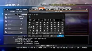 DOA6 10/26 リュウヤ優勝記念
