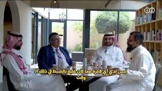 Cyprus&ndash;Saudi Arabia: Building Bridges for AI Innovation | Demetris Skourides on Sigma Signals