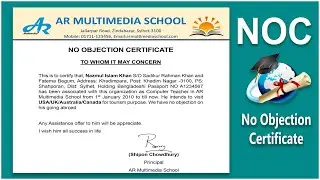 No Objection Certificate Format for Private Company | NOC Certificate for Passport #NOC for Visa AR