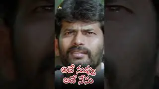 Gayatri Intro Comedy | #AdeNuvvuAdeNenu | #shorts | #youtubeshorts | #SriBalajiVideo