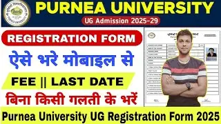 Purnea University UG Registration Form 2025-2029 kaise bhare|how to fill ug registration Form 2025